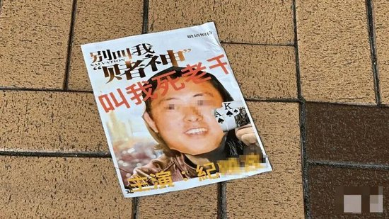 婆婆在美被捕，她的“豪门梦”碎了吗？