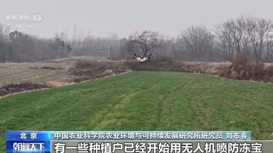 寒潮来袭，农业生产这些防护措施不能少