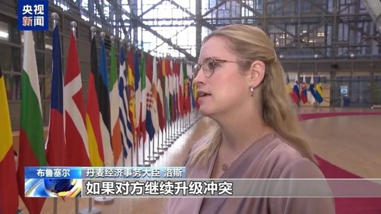 特朗普称不排除武力夺取格陵兰岛，丹麦首相回应“准备贸易战”，拟派遣上千名作战士兵