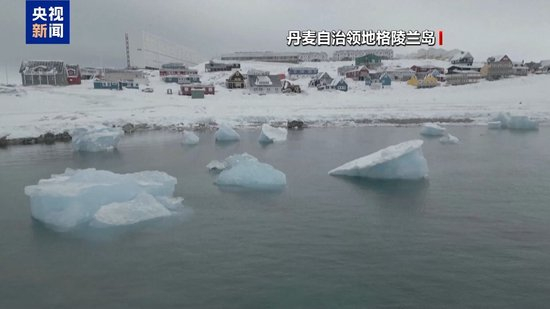 丹麦打响第一枪！250亿美元养老基金“清仓美债”，手握83万亿元美元资产的欧洲，会用资本“保卫”格陵兰岛？