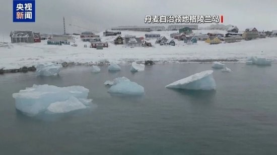 特朗普称不排除武力夺取格陵兰岛，丹麦首相回应“准备贸易战”，拟派遣上千名作战士兵