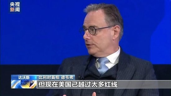 特朗普称不排除武力夺取格陵兰岛，丹麦首相回应“准备贸易战”，拟派遣上千名作战士兵