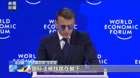 美称不用武力暂缓加税 丹麦：“夺岛”野心依旧明显