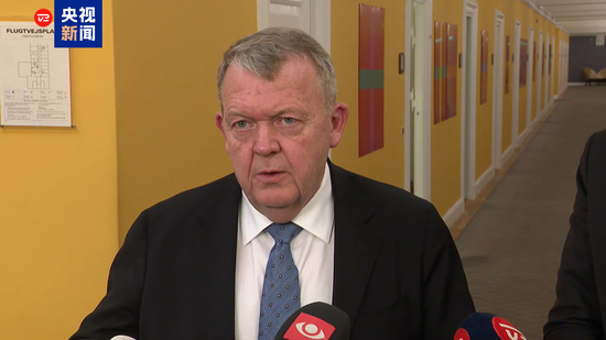 美称不用武力暂缓加税 丹麦：“夺岛”野心依旧明显