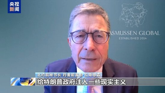 美称不用武力暂缓加税 丹麦：“夺岛”野心依旧明显