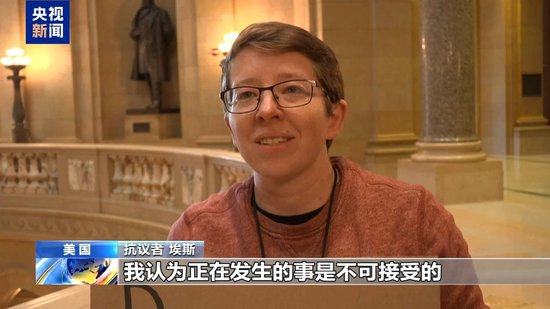 美执法人员枪击致死事件引发连续抗议 联邦与地方政府冲突加剧