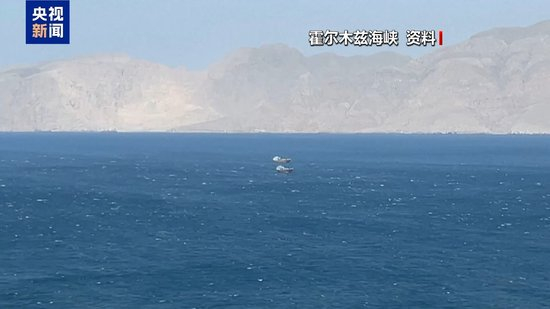 伊朗最高领袖誓言“清算血债” 战火燃向海湾油气腹地