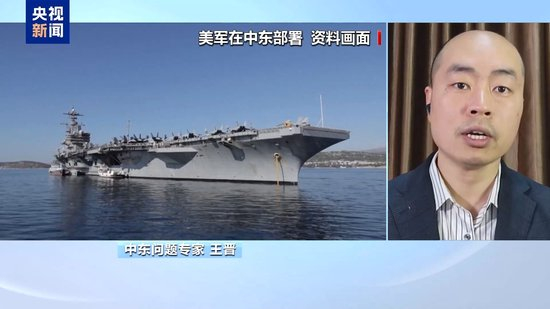 “史诗怒火”未熄 “经济狂怒”又至 美国边称“接近达成协议”边加码施压伊朗