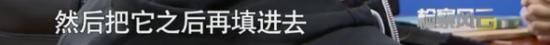 上海一95后金店女店长，熔金偷金33万！生活倒很朴素，钱都花给谁了？