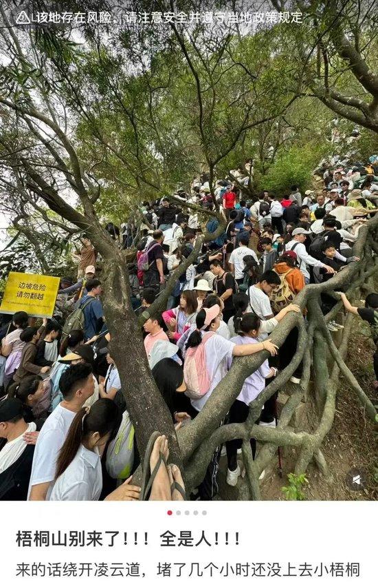 “感觉有一亿人在深圳堵山” !名场面又双叒叕上线了……