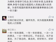 祭奠英烈 我们从未忘记