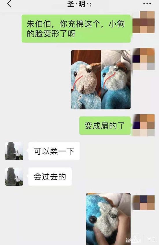 ■汤女士找朱伯伯沟通小狗脸部变形