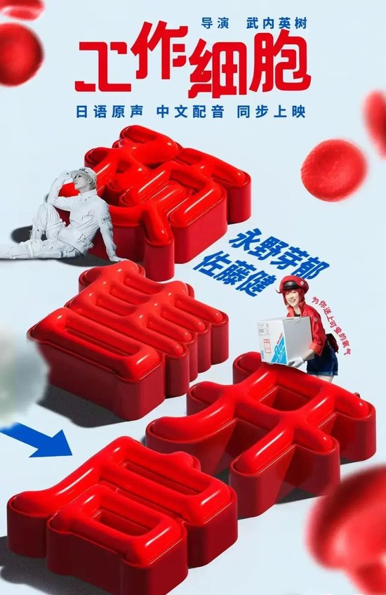 多部日本电影突然撤档,发行人员透露“下午临时接到通知”