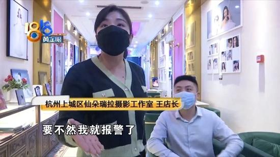 拍写真有“激烈的拉扯”？ 男友称看照片“实在接受不了”