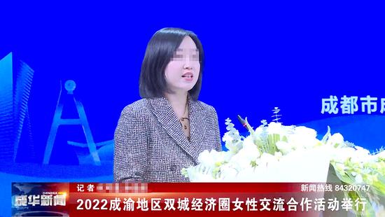 ▲去年12月当事人之一的陈某以副区长身份最后一次参与公开活动。图片来源/成华新闻