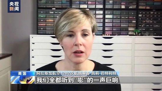 “近乎灾难性的事故”，波音CEO认错！多国停飞该型客机！事故航班一苹果手机从近五千米高空坠落屏幕完好？专家分析……