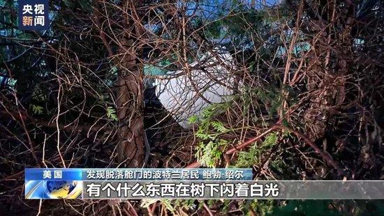 “近乎灾难性的事故”，波音CEO认错！多国停飞该型客机！事故航班一苹果手机从近五千米高空坠落屏幕完好？专家分析……