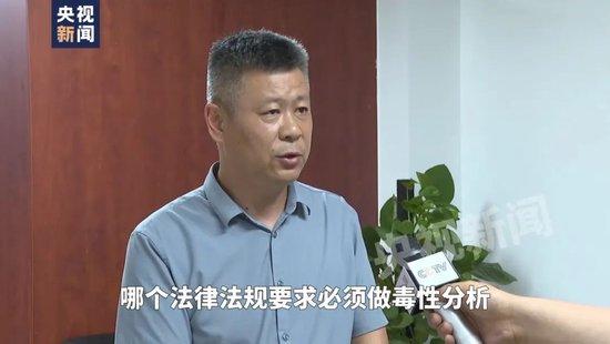 滁州市副市长余成林任全椒县委书记！杨俊、窦平、杨仁义三人被免职