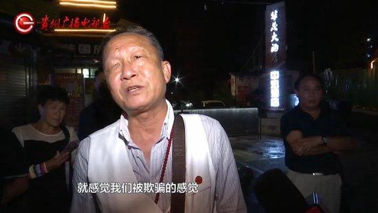 几十名老人被“甩”贵阳街头，旅行社倒亏钱也不愿接待？竟然因为车上有聋哑人