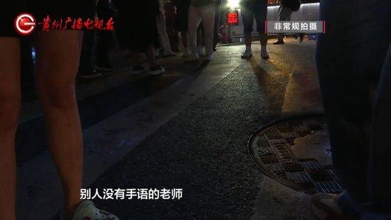 几十名老人被“甩”贵阳街头，旅行社倒亏钱也不愿接待？竟然因为车上有聋哑人