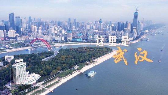 跟着总书记的考察足迹|瞰武汉
