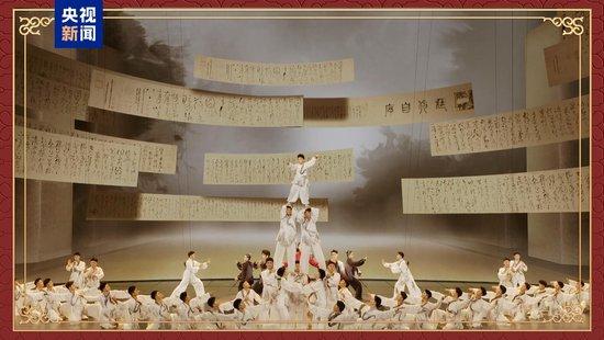 气韵贯通!中央广播电视总台《2025年春节联欢晚会》完成第四次彩排