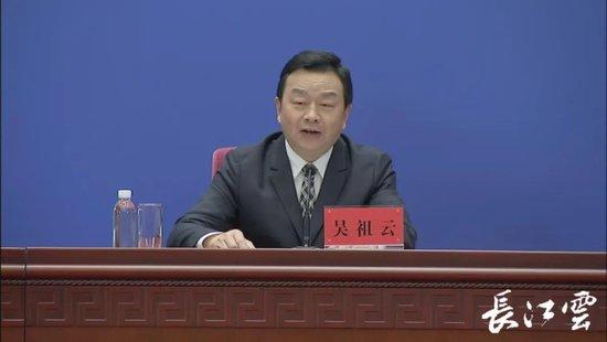 中央巡视组进驻期间,吴祖云任上被查