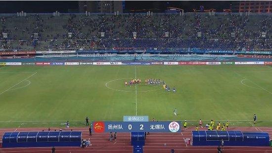 27063人现场观战!无锡2-0客胜扬州取两连胜,扬州遭遇两连败