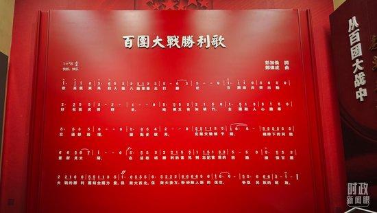 时政新闻眼丨习近平考察山西,为何来到这座太行山城?