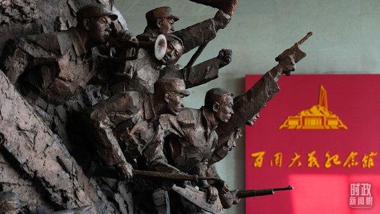 时政新闻眼丨习近平考察山西,为何来到这座太行山城?