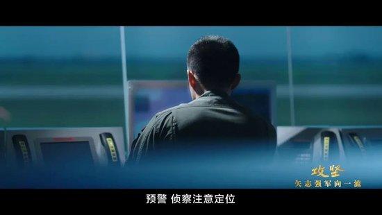 细节披露!歼-10C“击落”隐身战机