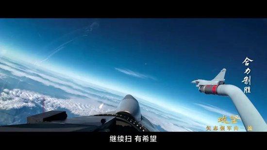 细节披露!歼-10C“击落”隐身战机