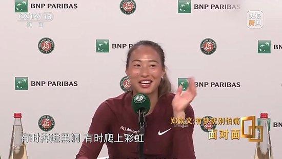 有梦就别怕痛!郑钦文:为仅有一次的青春去燃烧自己