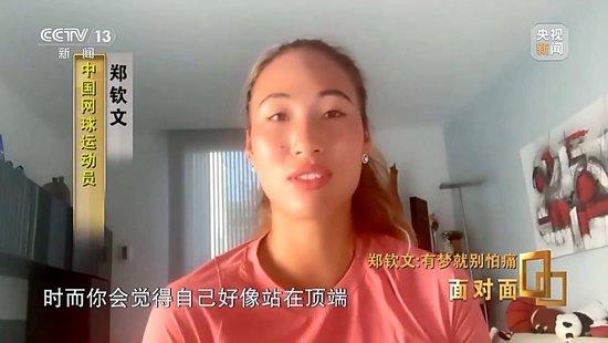 有梦就别怕痛!郑钦文:为仅有一次的青春去燃烧自己