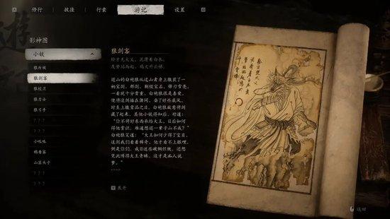 黑神话爆火一年后，他决定“失控一把”！