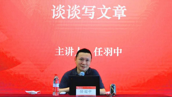 北京大学“80后”副校长任羽中,主动投案