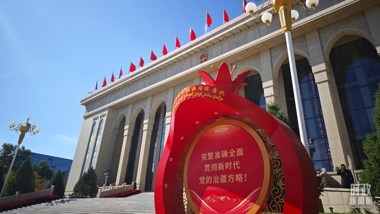 时政新闻眼丨习近平出席庆祝大会,新疆之行蕴含深远考量