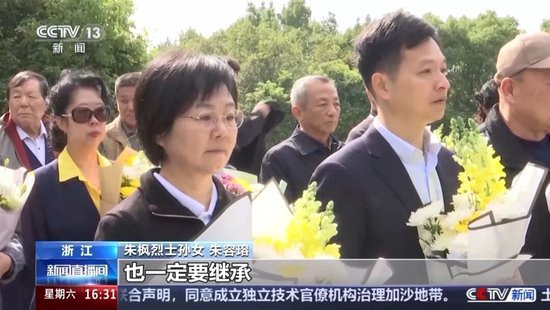 吴石孙女、朱枫孙女发声