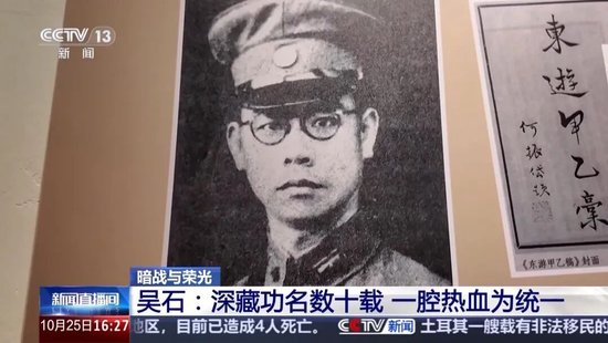 吴石孙女、朱枫孙女发声