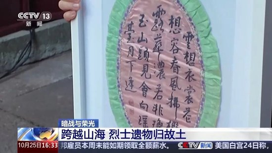 吴石孙女、朱枫孙女发声