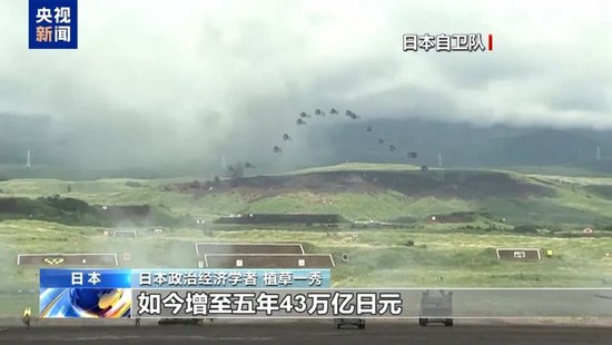 高市早苗被曝自身难保,或提前下台