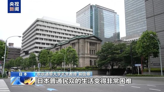 高市早苗被曝自身难保,或提前下台