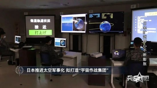 异想天开?日本竟想在太空部署“航母”