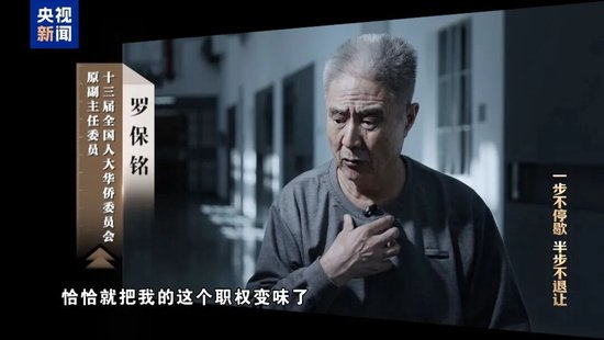 海南省委书记等，观看反腐大片