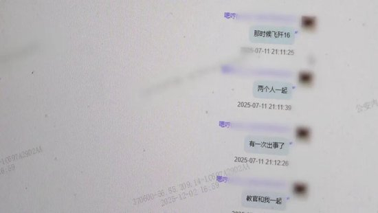男子冒充飞行员同时与100多名女性暧昧,称为保护歼-16受伤,一人分饰3个角色用私密视频敲诈勒索“女友”,被抓时还穿着体能训练服