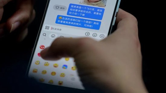 男子冒充飞行员同时与100多名女性暧昧,称为保护歼-16受伤,一人分饰3个角色用私密视频敲诈勒索“女友”,被抓时还穿着体能训练服