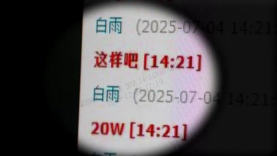 男子冒充飞行员同时与100多名女性暧昧,称为保护歼-16受伤,一人分饰3个角色用私密视频敲诈勒索“女友”,被抓时还穿着体能训练服