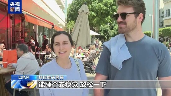 以色列对加沙发动空袭,还用无人机杀记者!以政坛对停火“破防”:公开辱骂特朗普,骂停火是外交灾难