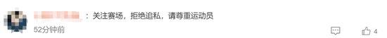 王楚钦前往上海参加比赛,机场遭围堵怼脸拍!本人怒怼:疯了都,不让走吗?