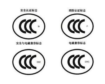 那个土土的3C标,没准是真正的赛博护身符